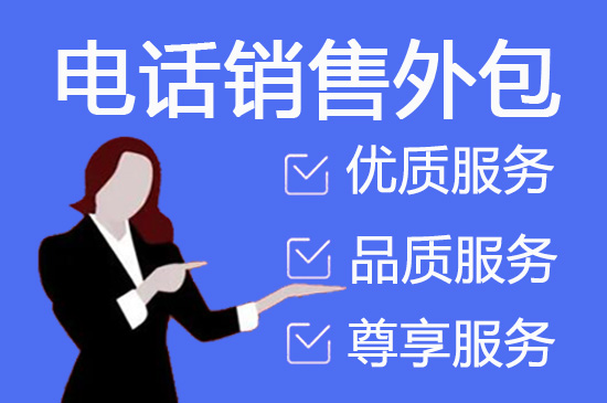 昆明网店客服外包价格