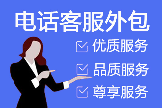 昆明网店客服外包价格是多少