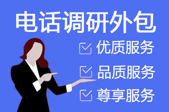昆明400电话外包价格