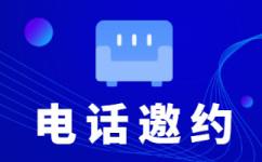 昆明400客服外包公司选择标准