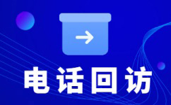 昆明什么是客服外包，如何选择一个靠谱的公司